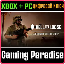 Hell Let Loose - Long Range Desert Group Xbox Series X|S + PC (Microsoft Store) Ключ