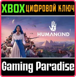 HUMANKIND : издание «Наследие» Xbox Series X|S + One Ключ