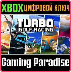Turbo Golf Racing: Ultimate Bundle Xbox Series X|S + One Ключ