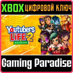Youtubers Life 2 Xbox Series X|S + One Ключ