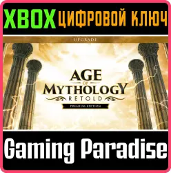 Age of Mythology: Retold Premium Upgrade Edition Xbox Series X|S Ключ