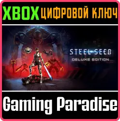 Steel Seed - Deluxe Edition Xbox Series X|S Ключ