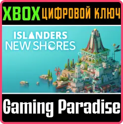 Islanders: New Shores Xbox Series X|S Ключ