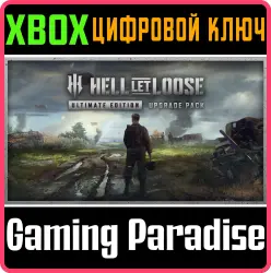 Hell Let Loose - Ultimate Edition Upgrade Bundle Xbox Series X|S Ключ