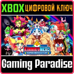 KinnikuNeko: SUPER MUSCLE CAT Xbox Series X|S + One Ключ