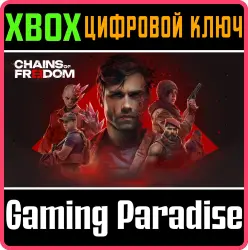 Chains of Freedom Xbox Series X|S Ключ