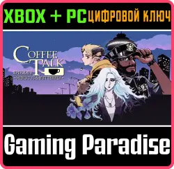 Coffee Talk Episode 2: Hibiscus and Butterfly Xbox Series X|S + One + PC (Microsoft Store) Ключ
