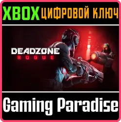 Deadzone: Rogue Xbox Series X|S Ключ
