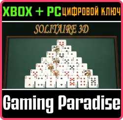 Solitaire 3D Xbox Series X|S + One + PC (Microsoft Store) Ключ