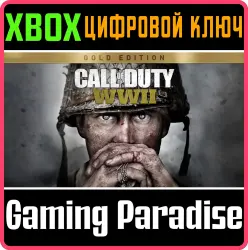 Call of Duty : WWII - Gold Edition Xbox Series X|S + One Ключ