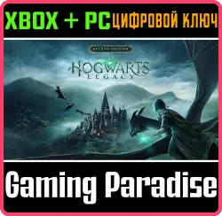 Хогвартс. Наследие: Цифровое Deluxe-издание Xbox Series X|S + One + PC (Microsoft Store) Ключ