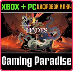 Hades Xbox Series X|S + One + PC (Microsoft Store) Ключ