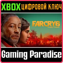 Far Cry 6 Xbox Series X|S + One Ключ