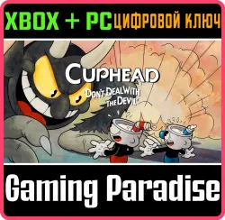 Cuphead Xbox Series X|S + One + PC (Microsoft Store) Ключ