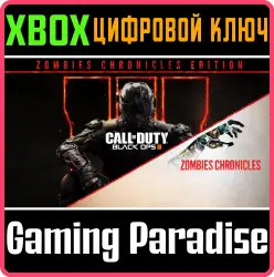 Издание Call of Duty : BO III Zombies Chronicles Xbox Series X|S + One Ключ