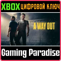 A Way Out Xbox Series X|S + One Ключ