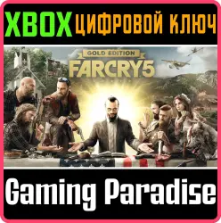 Far Cry 5 Gold Edition Xbox Series X|S + One Ключ