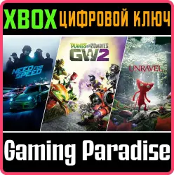 Семейный набор от EA Xbox Series X|S + One Ключ