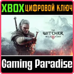 Ведьмак 3: Дикая Охота Xbox Series X|S + One Ключ
