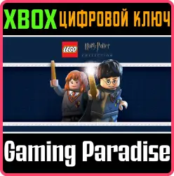 LEGO Harry Potter Collection Xbox Series X|S + One Ключ