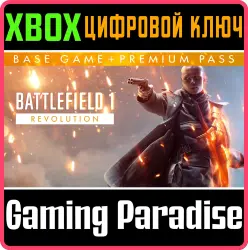 Battlefield 1 Революция Xbox Series X|S + One Ключ