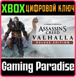 Assassin's Creed Вальгалла – Deluxe Edition Xbox Series X|S + One Ключ