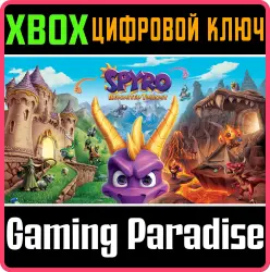 Spyro Reignited Trilogy Xbox Series X|S + One Ключ