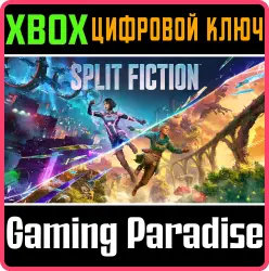 Split Fiction Xbox Series X|S Ключ