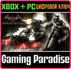 Batman: Рыцарь Аркхема (Premium Edition) Xbox Series X|S + One + PC (Microsoft Store) Ключ