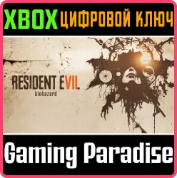 RESIDENT EVIL 7 biohazard Xbox Series X|S + One Ключ