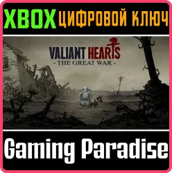 Valiant Hearts: The Great War Xbox Series X|S + One Ключ