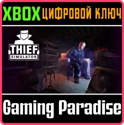 Thief Simulator Xbox Series X|S + One Ключ