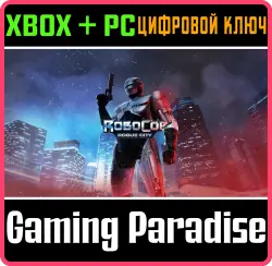 RoboCop: Rogue City Xbox Series X|S + PC (Microsoft Store) Ключ