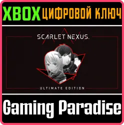 SCARLET NEXUS Ultimate Edition Xbox Series X|S + One Ключ