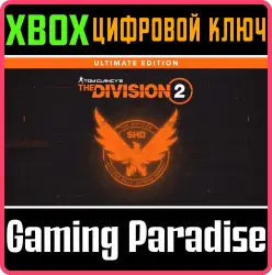 Tom Clancy’s The Division 2 – издание Ultimate Edition Xbox Series X|S + One Ключ