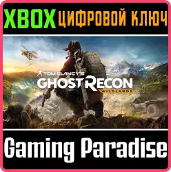 Tom Clancy’s Ghost Recon Wildlands - Standard Edition Xbox Series X|S + One Ключ