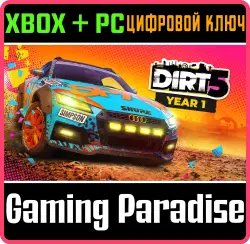DIRT 5 Year One Edition Xbox Series X|S + One + PC (Microsoft Store) Ключ