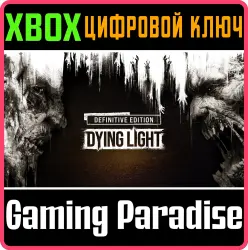 Dying Light: Definitive Edition Xbox Series X|S + One Ключ