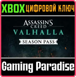 Assassin's Creed Вальгалла Season Pass Xbox Series X|S + One Ключ