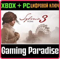 Syberia 3 Xbox Series X|S + One + PC (Microsoft Store) Ключ