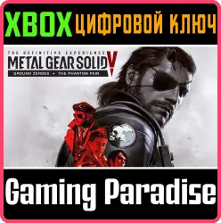 METAL GEAR SOLID V: THE DEFINITIVE EXPERIENCE Xbox Series X|S + One Ключ