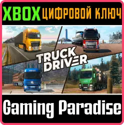 Truck Driver Xbox Series X|S + One Ключ