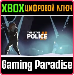 This is the Police 2 Xbox Series X|S + One Ключ