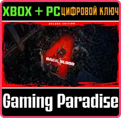 Back 4 Blood: Deluxe-издание Xbox Series X|S + One + PC (Microsoft Store) Ключ
