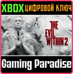 The Evil Within 2 Xbox Series X|S + One Ключ