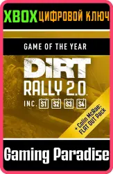 DiRT Rally 2.0 - Game of the Year Edition Xbox Series X|S + One Ключ