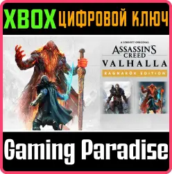Assassin's Creed Вальгалла – Ragnarök Edition Xbox Series X|S + One Ключ