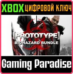 Prototype Biohazard Bundle Xbox Series X|S + One Ключ