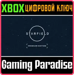 Starfield Premium Edition Xbox Series X|S Ключ