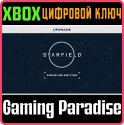 Starfield Premium Edition Upgrade Xbox Series X|S Ключ